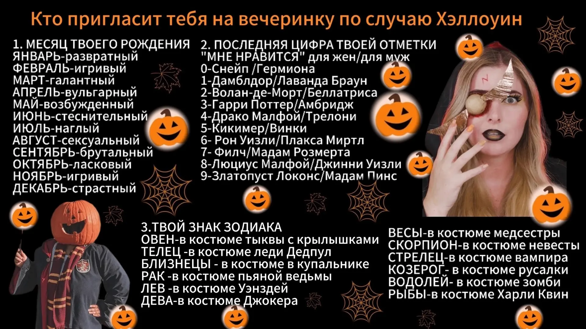 Фан-клуб Хогвартс Гарри Поттер