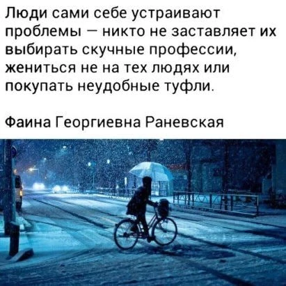 🎯 Мудрость народная ☀️
