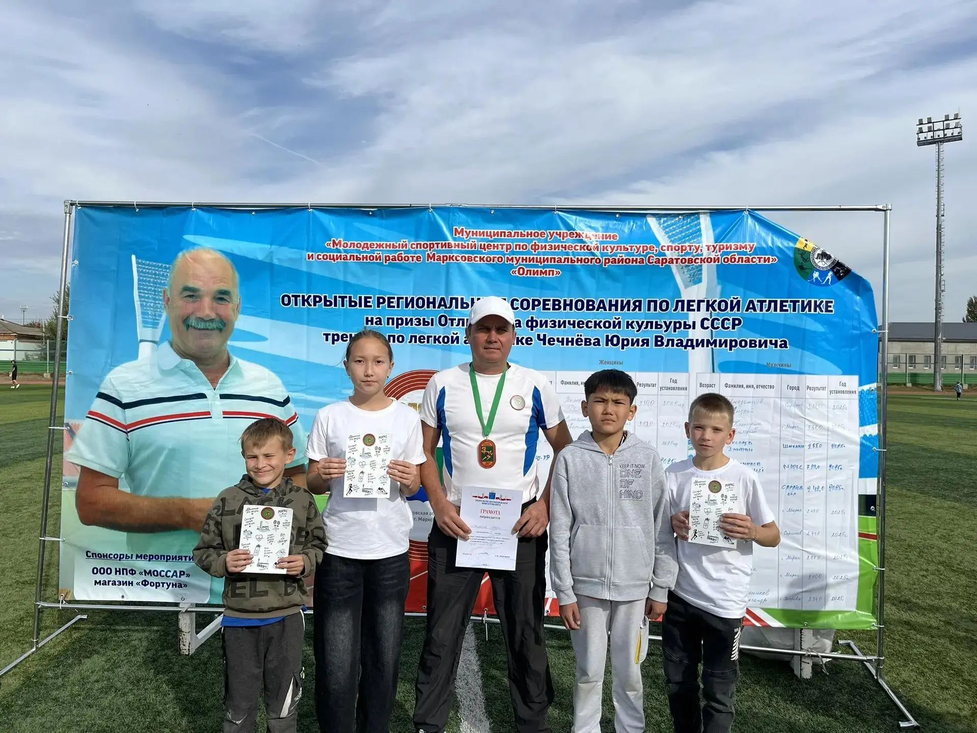 🏃‍♂️ 10 октября учитель физической культуры Марк  Лазарев и ученики нашей школы принял...