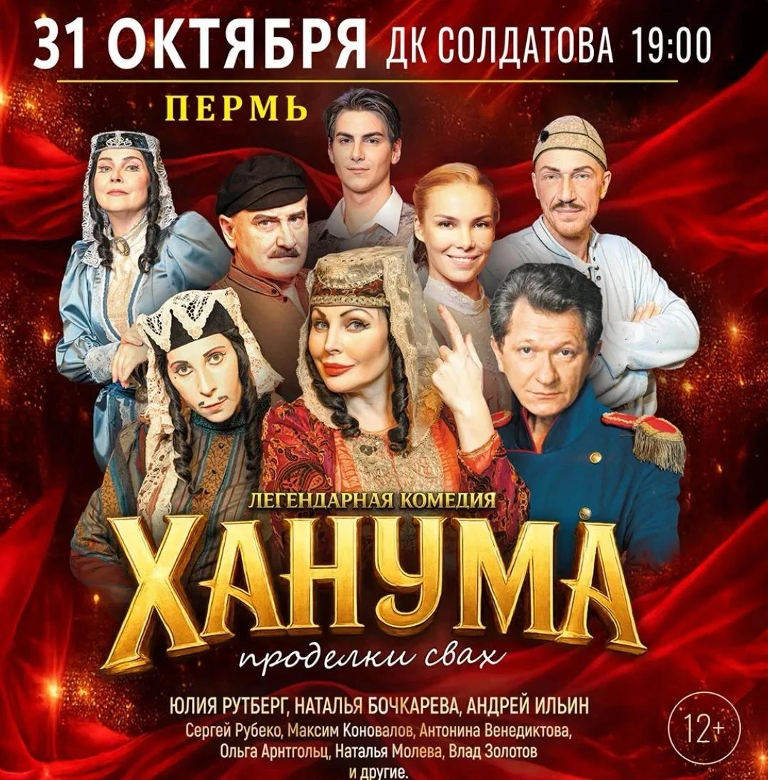 🎫 Билеты в продаже со скидками. Пишите мне , оформлю билеты в электронном виде!