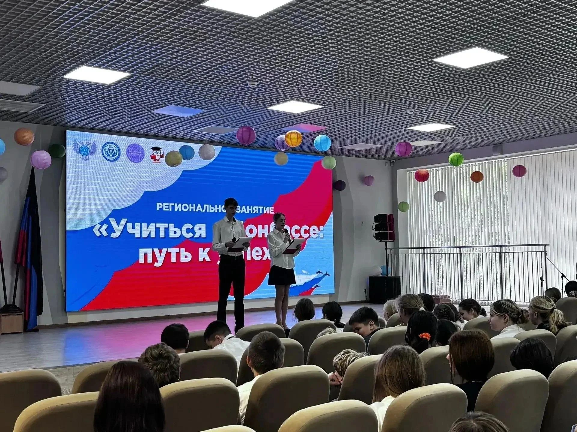 ‼️ «Учиться в Донбассе» — первая неделя марафона!