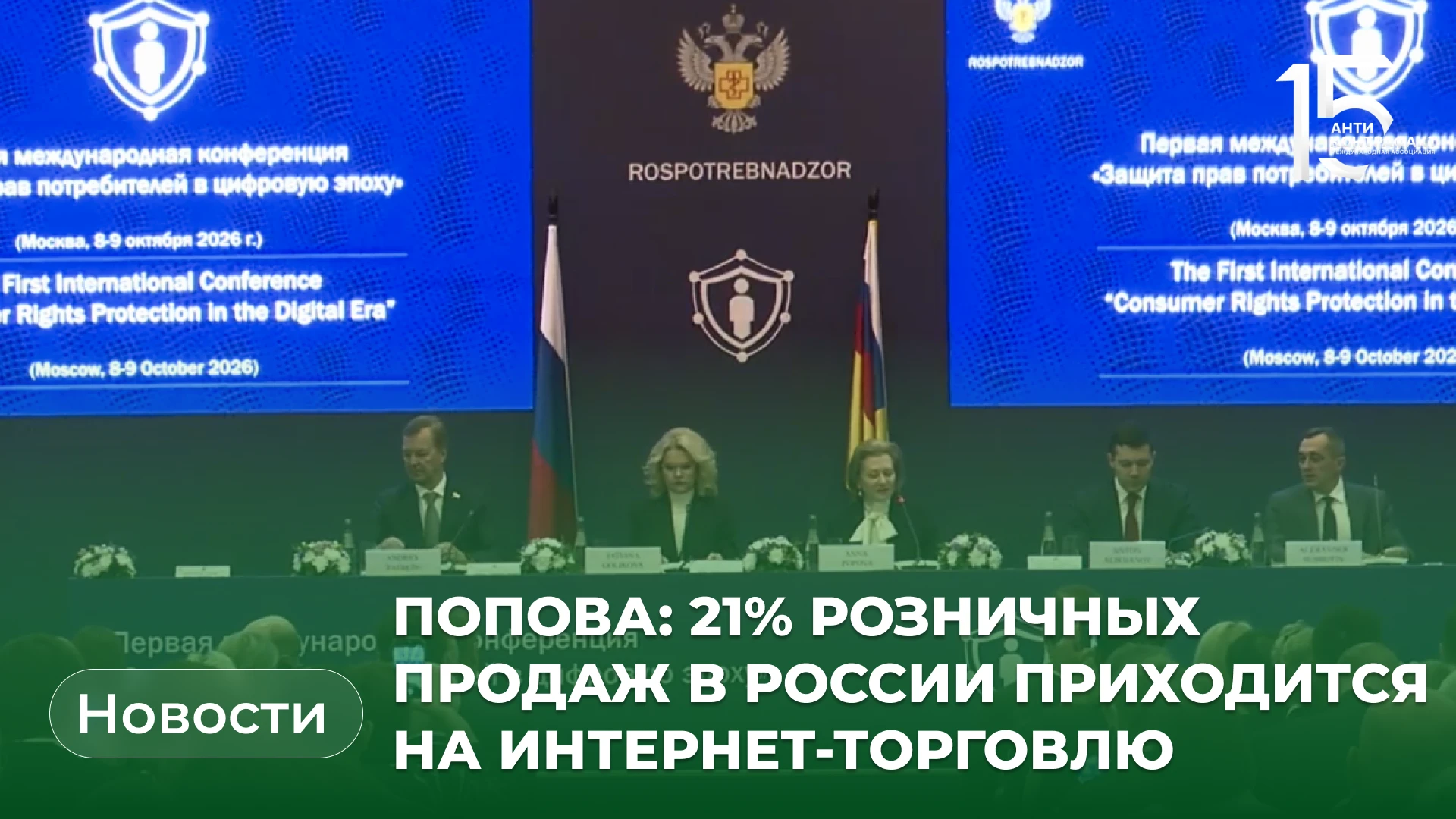 🛒 Более 10 млрд заказов сделали россияне на цифровых площадках только за 2025 год