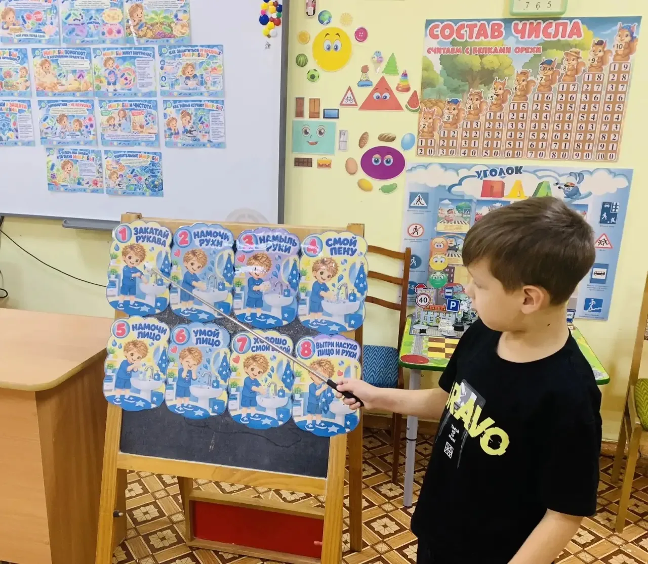 Логопедическая группа «Сказка»📖