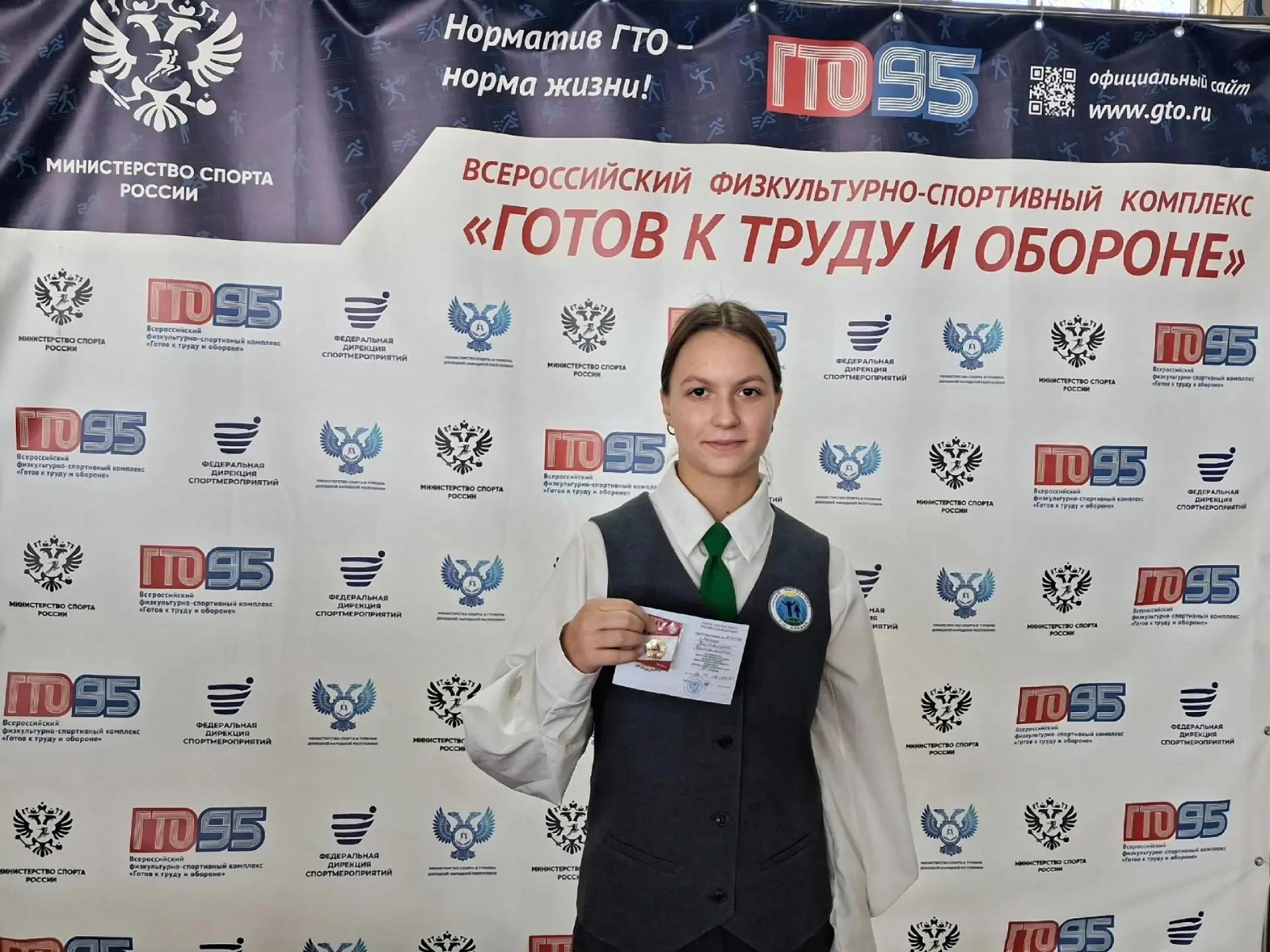 ПОЗДРАВЛЯЕМ ОБЛАДАТЕЛЯ ЗОЛОТОГО ЗНАКА ГТО🏅🥇🏆