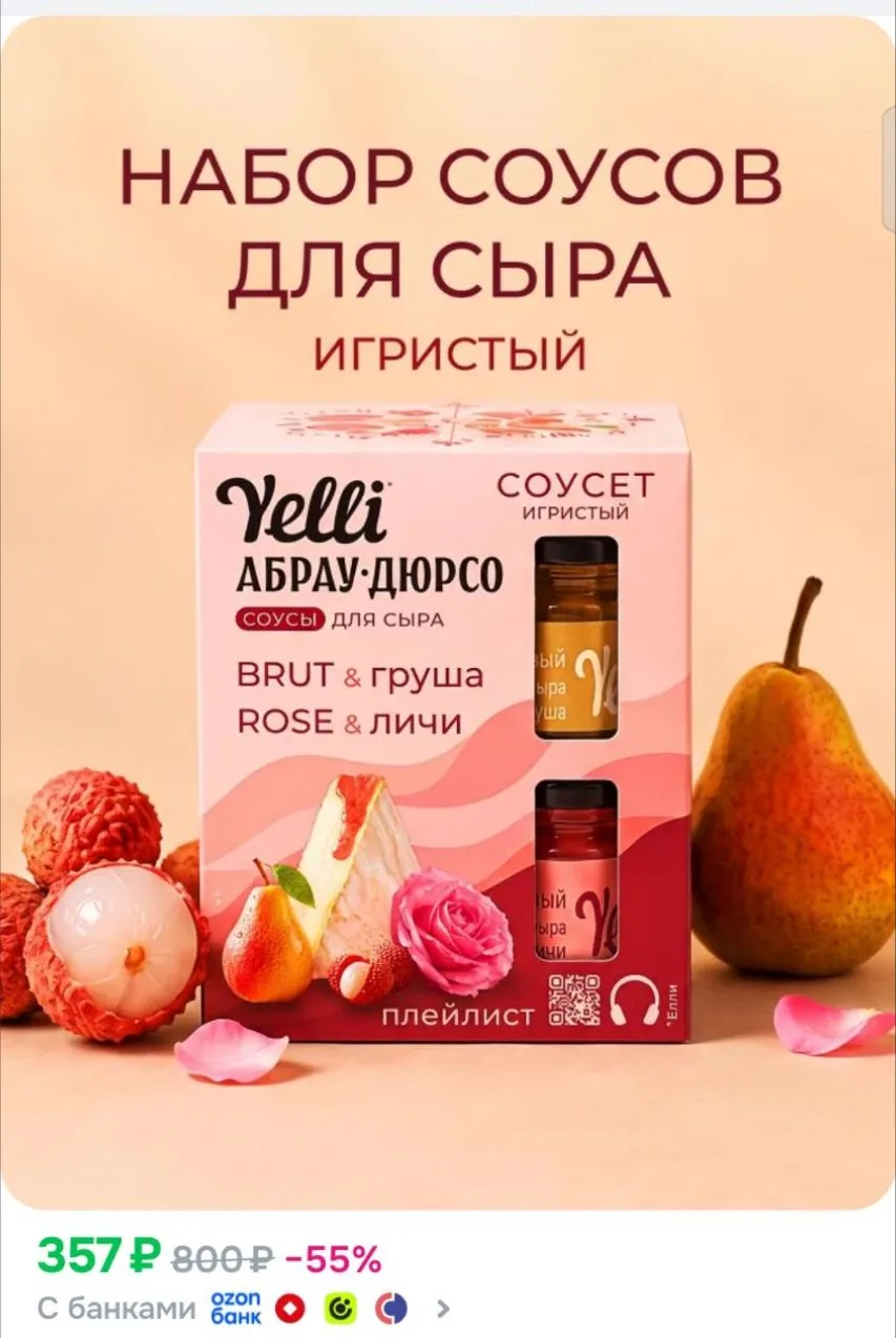 https://ozon.ru/p/o9579335