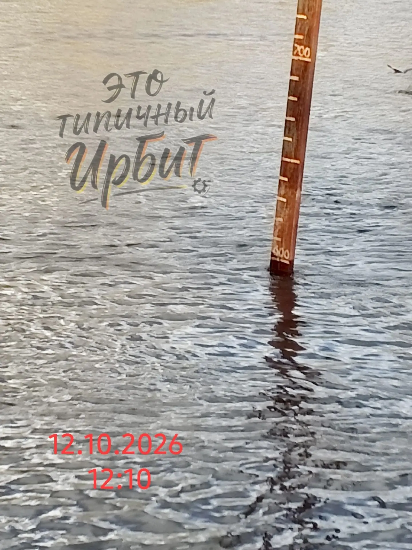 Прибывание воды замедлилось 🙏