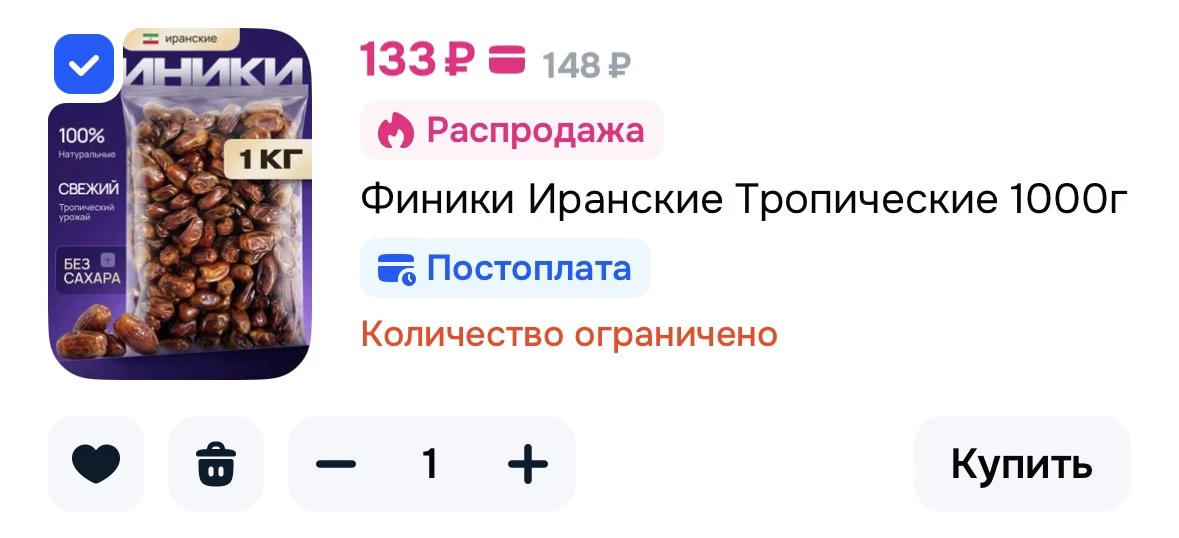 https://ozon.ru/t/HqIbfeu