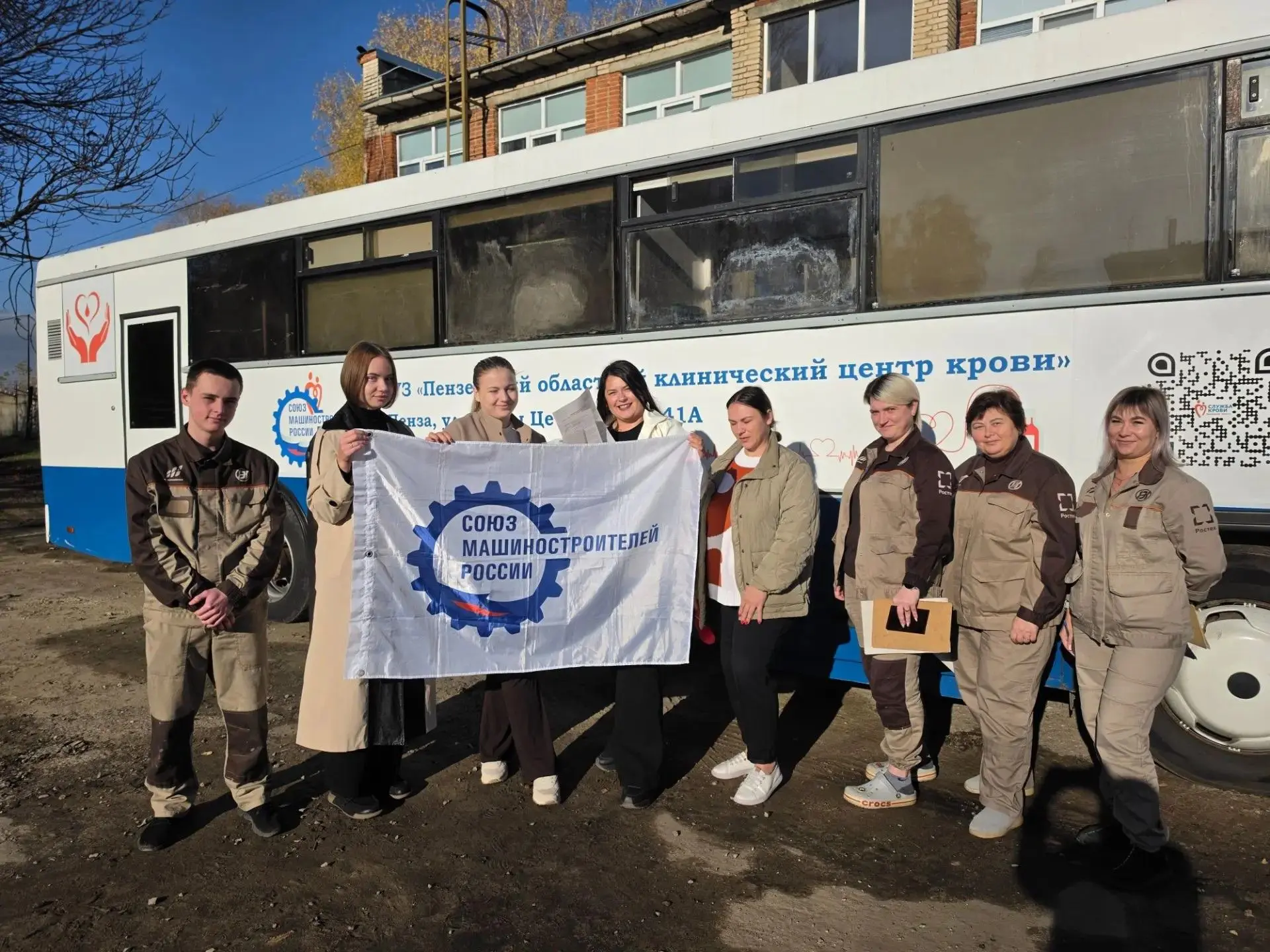 ДОНОРСТВО ОБЪЕДИНЯЕТ