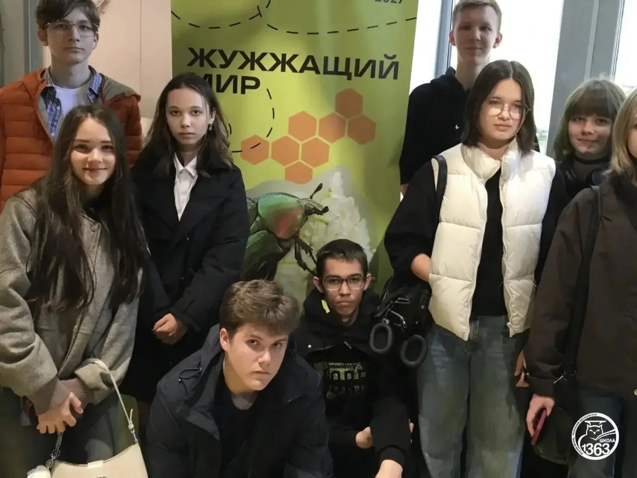 🐝 «Жужжащий мир»: ученики 9 «М» познакомились с удивительным миром насекомых