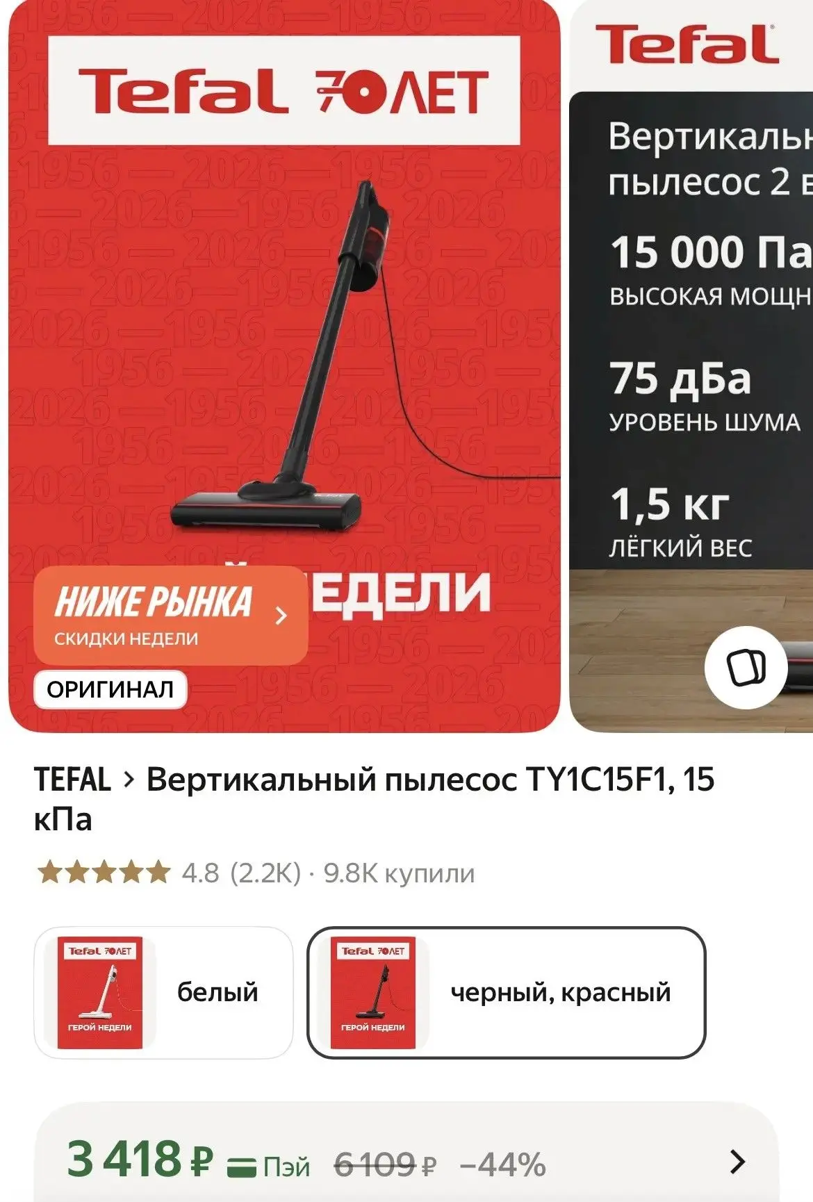 https://market.yandex.ru/cc/BH9bs6