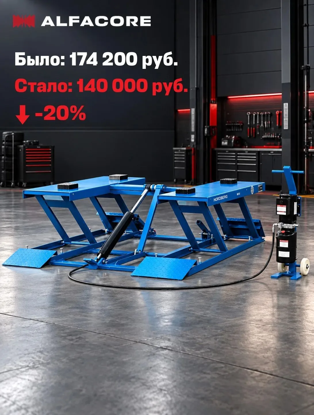 🔥 АКЦИЯ НЕДЕЛИ!
