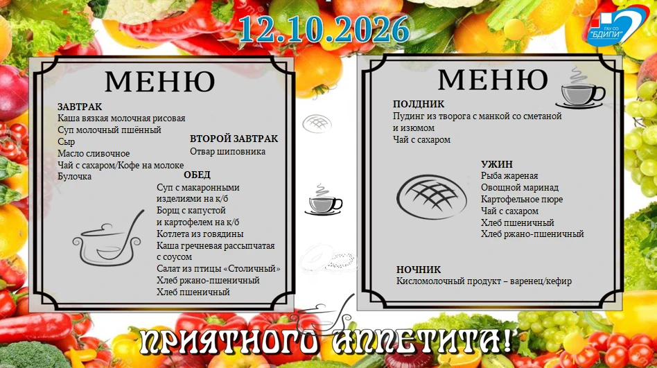 #ГАУСОБалашовскийДИПИ