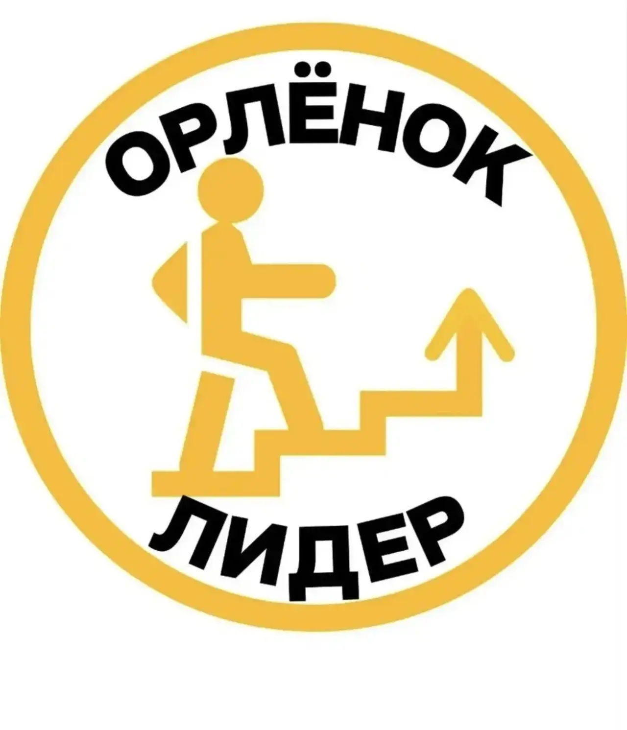 «В команде рождается лидер»