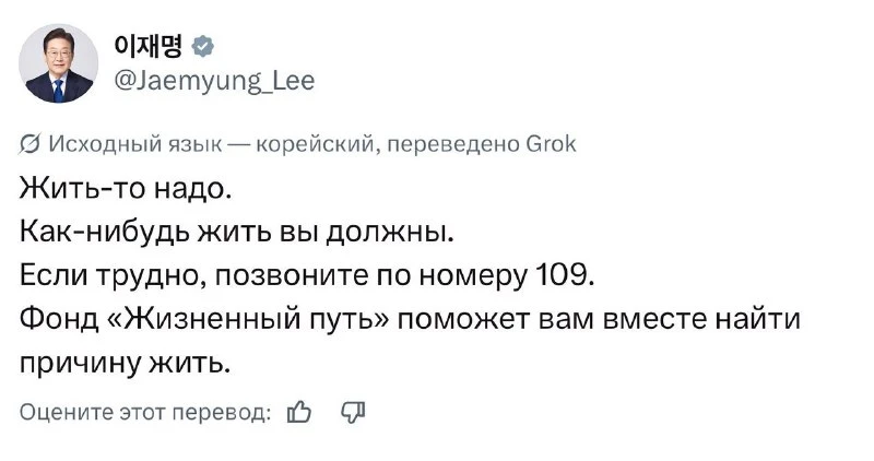 Корейцев призвали не умирать из-за чудовищного падения акций.