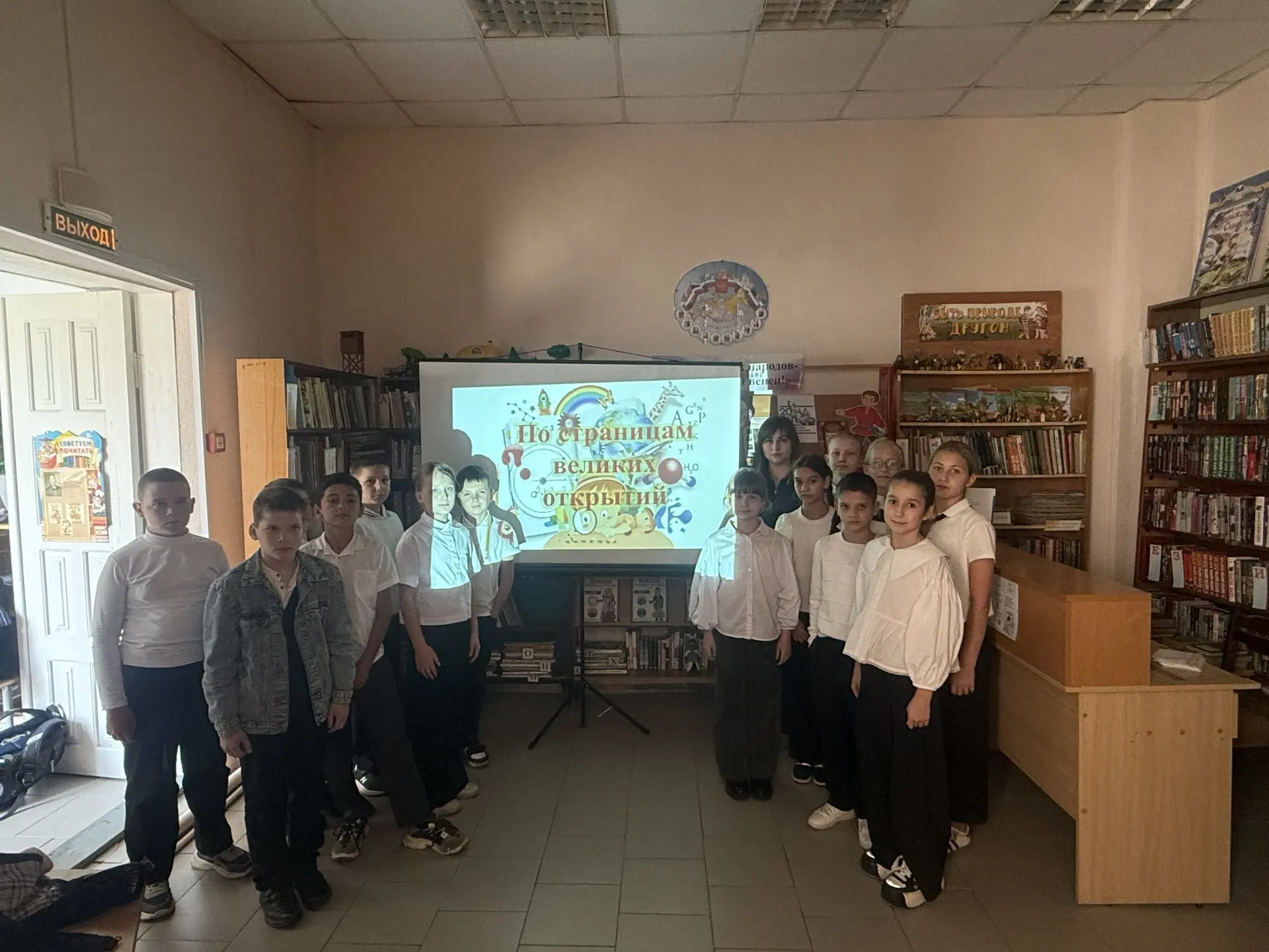 13 октября для учащихся 4 «Б» класса МОБУ СОШ №4 им. В.Г. Вареласа в городской библиоте...