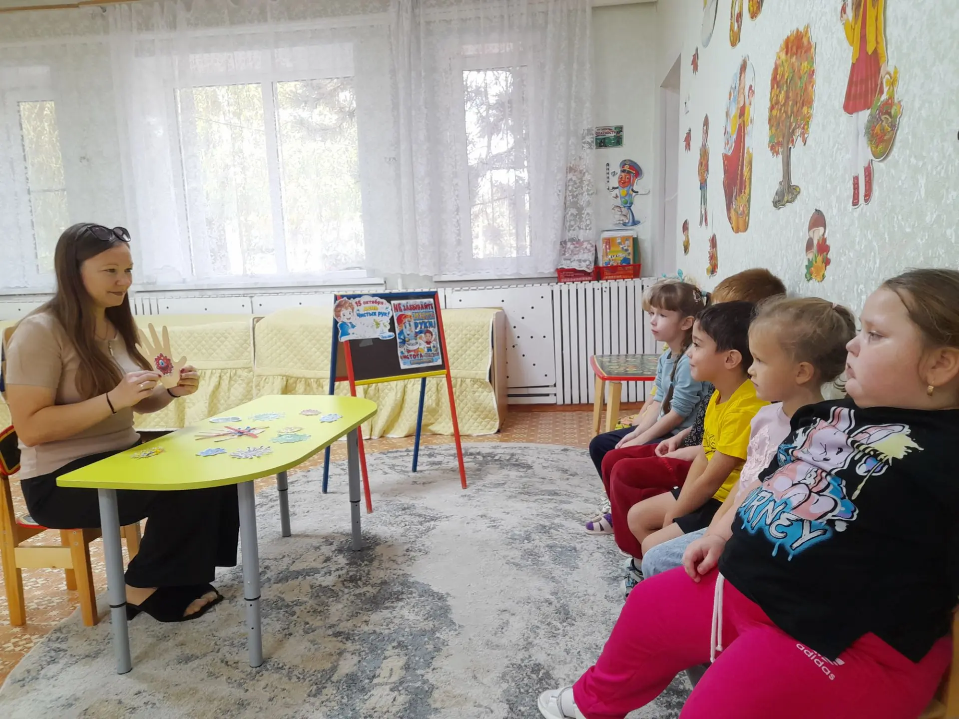 15 октября - День чистых рук.