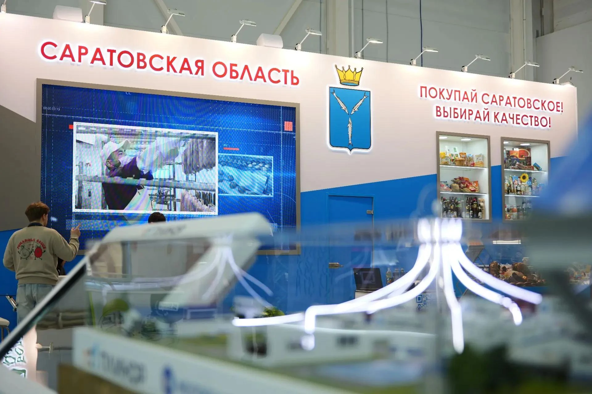 В рамках Российской агропромышленной выставки «Золотая осень» подписали несколько важны...