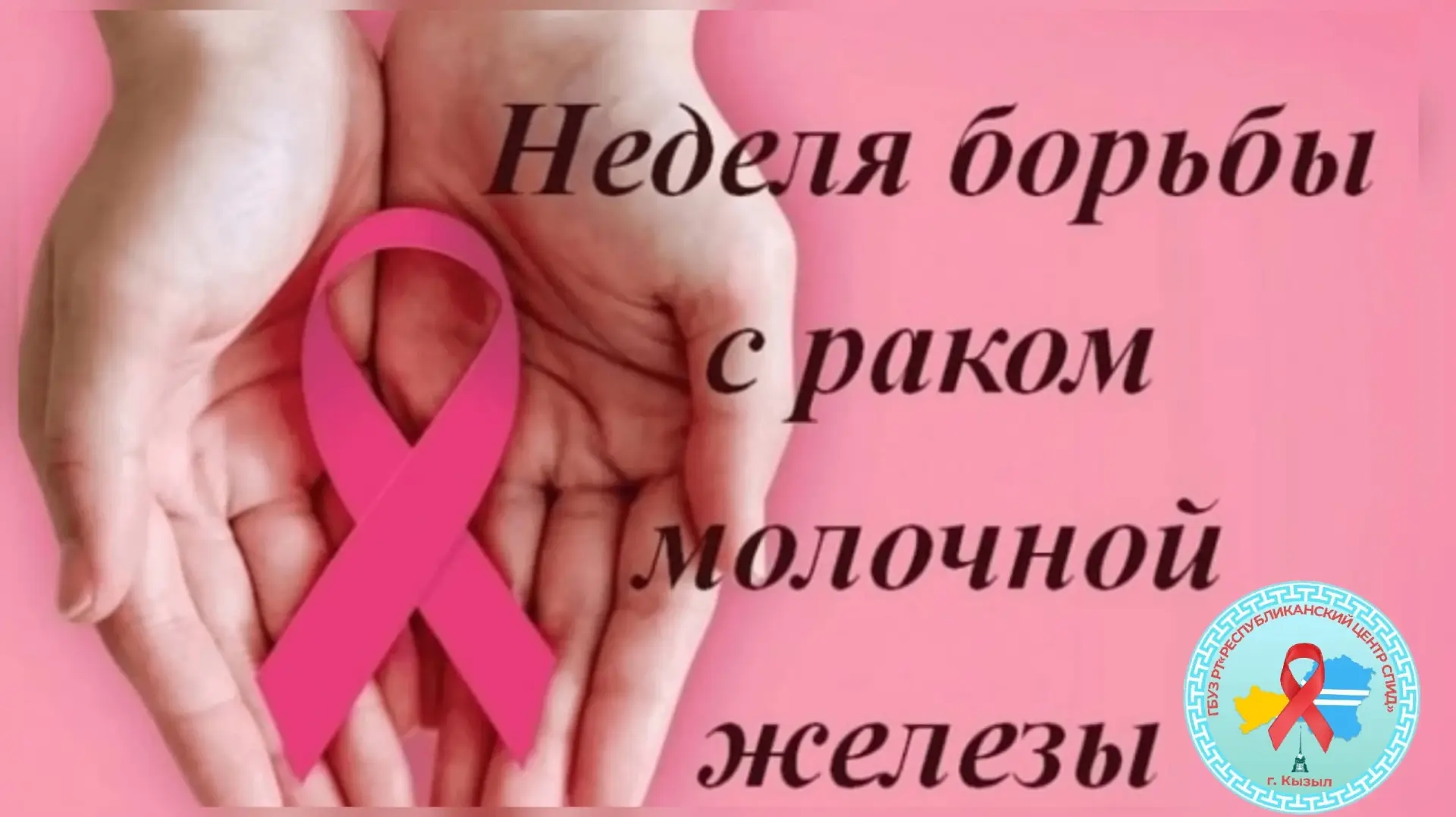 СТРАНИЧКА ЗДОРОВЬЯ