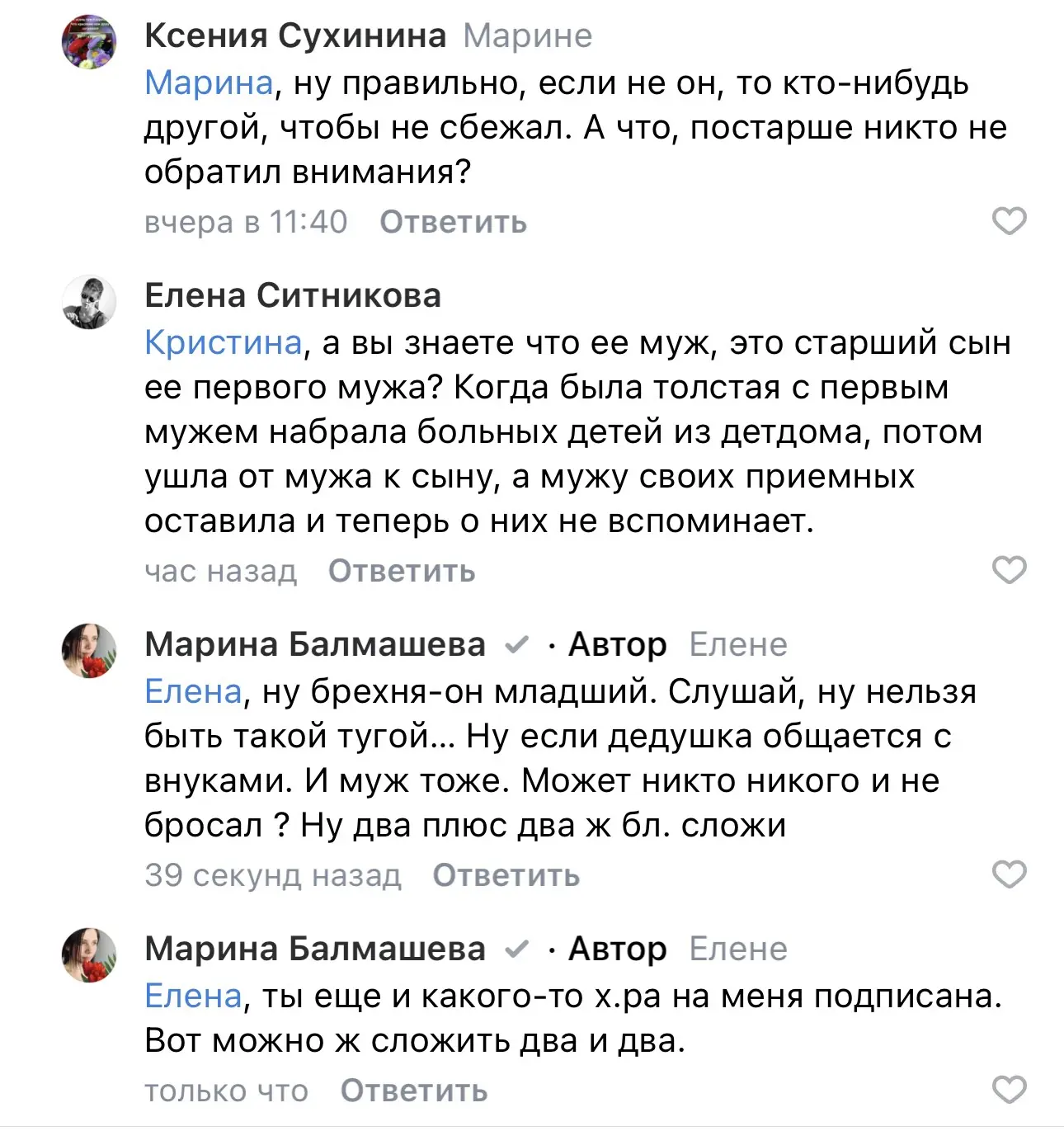 😅 сходила в магазин. В ВК такой срач. Красота. https://vk.ru/wall428232291_27147