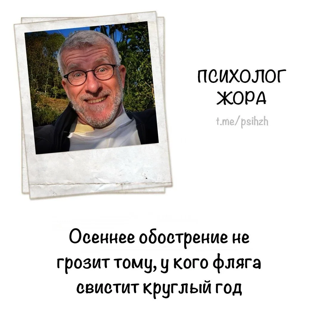 #цитаты_жоры
