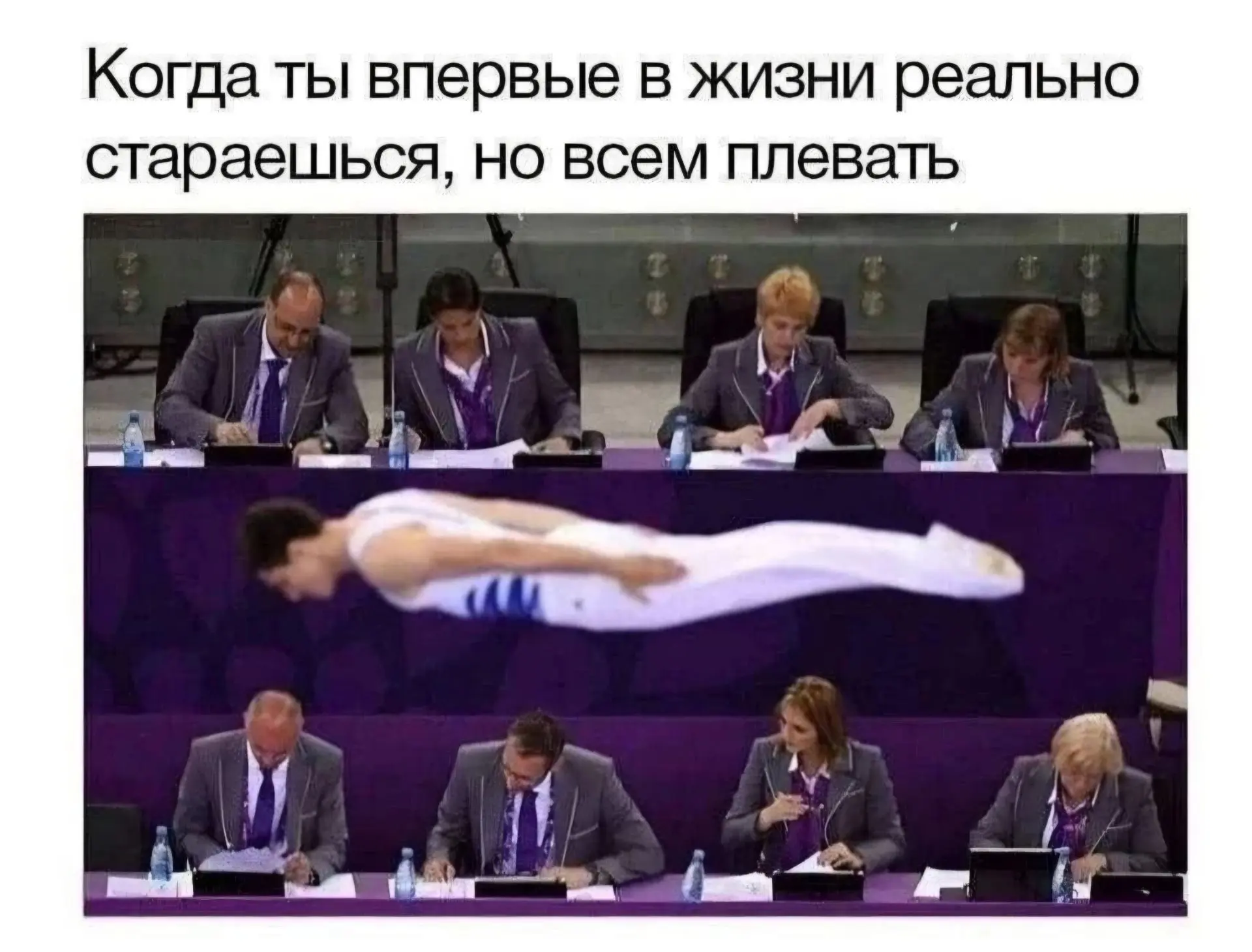 Эх