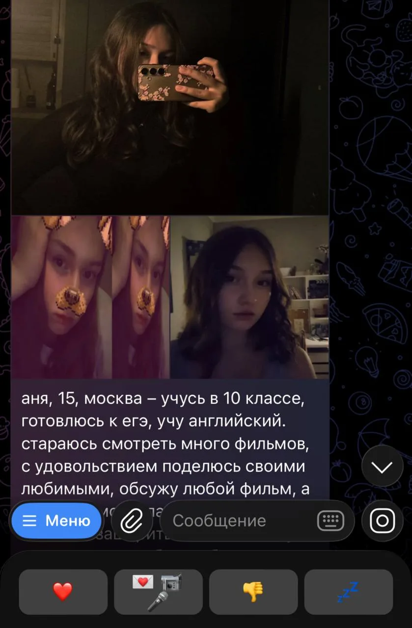 найдись, пожалуйста, случайно смахнул