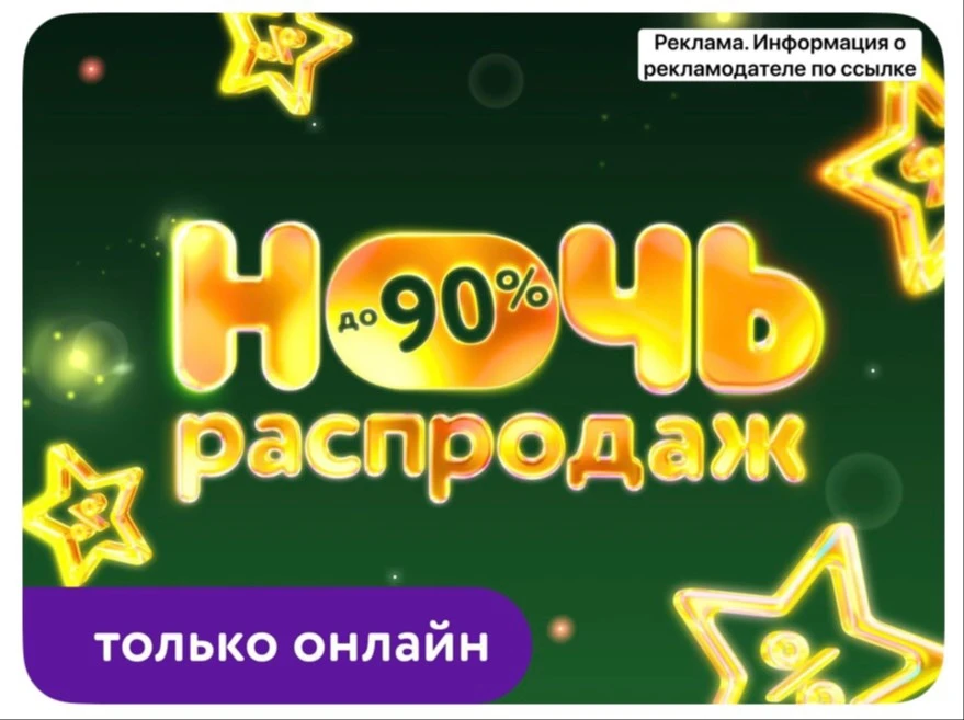 Детский мир 🟥🟨🟩🟦