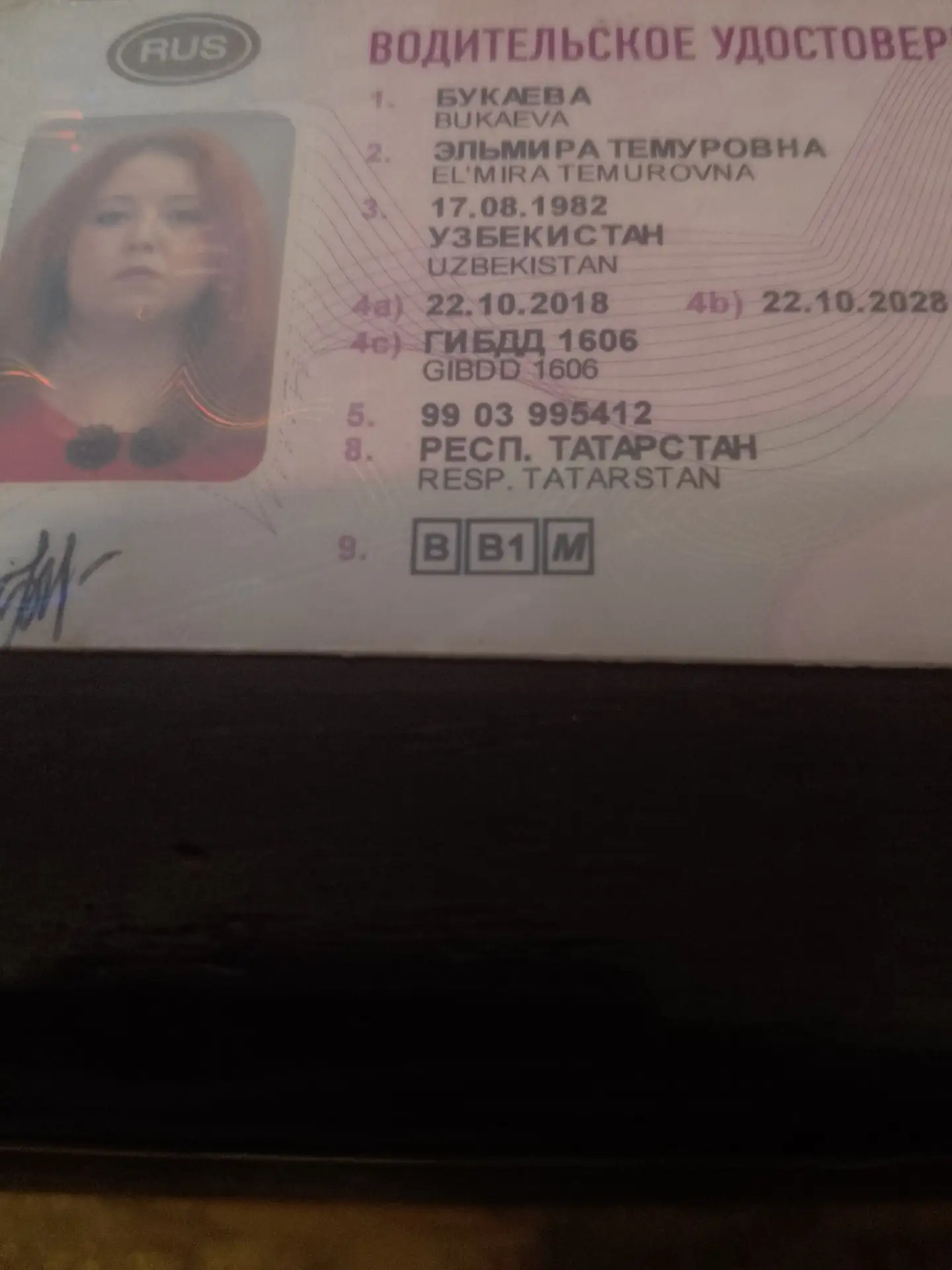 Найдены права 89870075486 ещё наезжает типа я украла, хотя нашла в Пятерочке угрожает п...