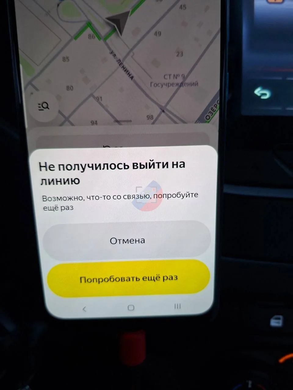 Масштабный сбой парализовал сервисы Яндекса