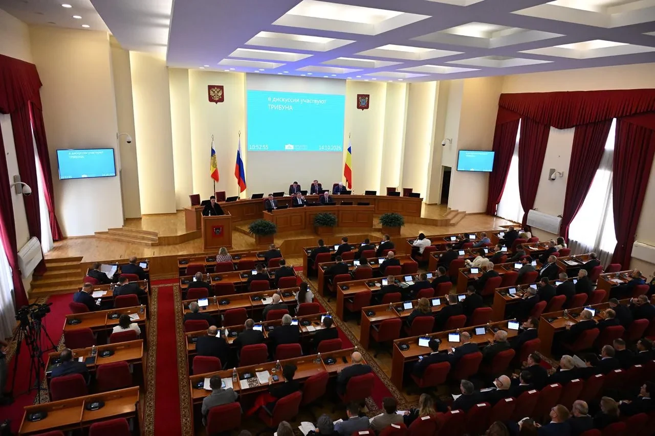 Досрочное прекращение мандатов в Заксобрании Ростовской области