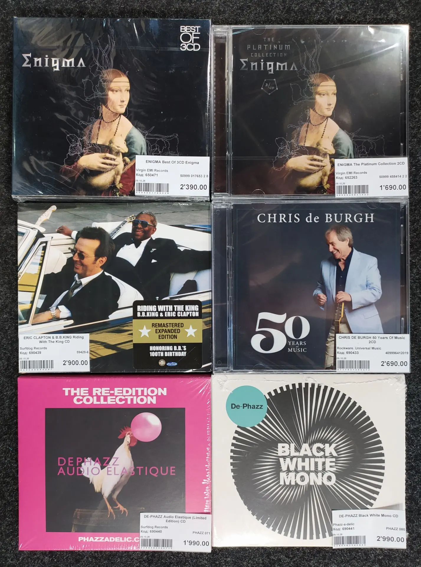 🎉 Небольшое поступление CD дисков 📀