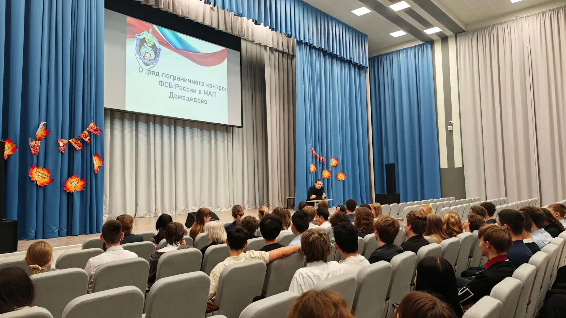 🎓 Профориентация в действии! 🛂✈️