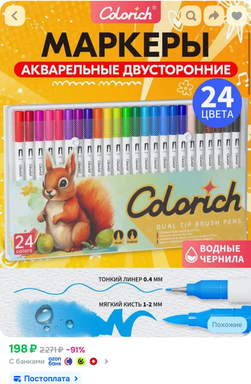 https://ozon.ru/t/UuYVdIi