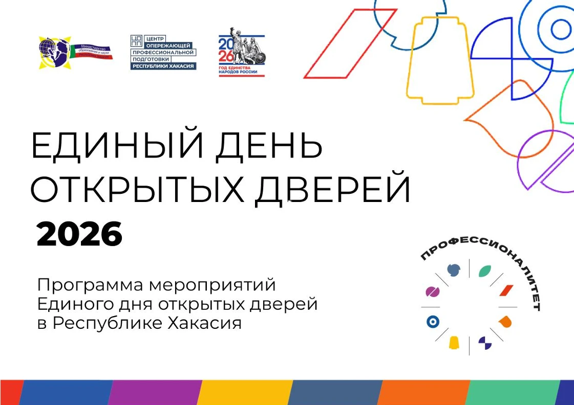 ✅Хочешь узнать, как выглядит твоя будущая профессия изнутри? Тогда не пропусти!