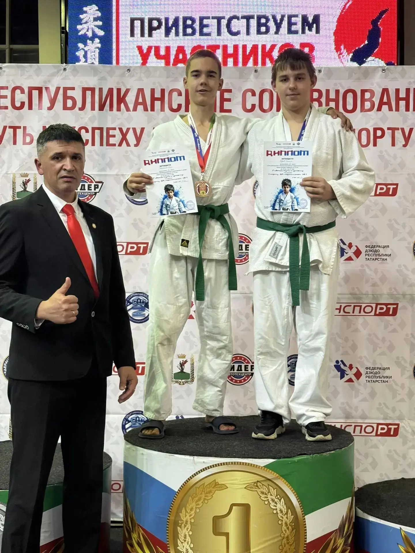🎉 Поздравляем дзюдоистов #СШФакел с отличным результатом на Республиканских соревнован...