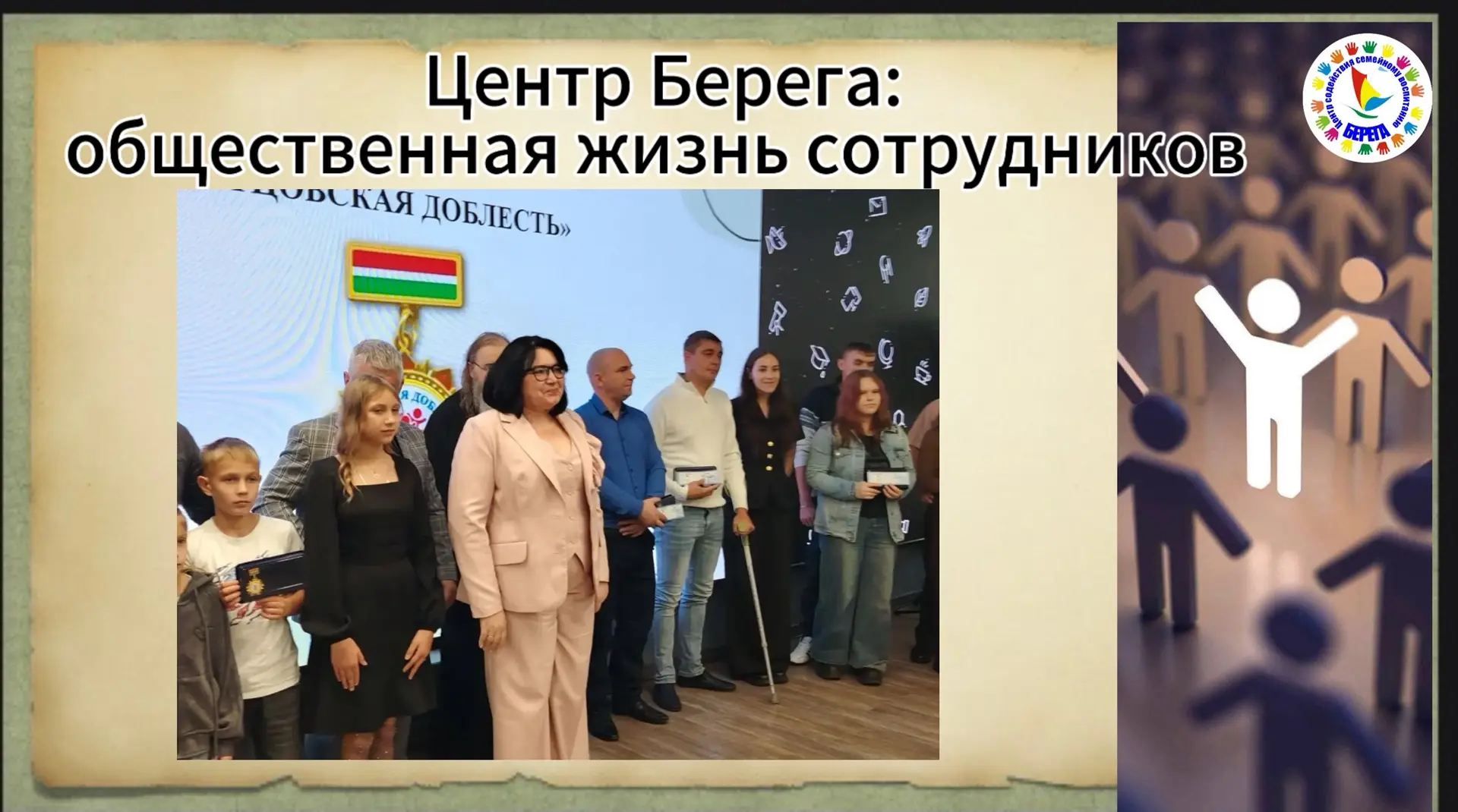 Праздник отцовства: Фестиваль в Обнинске