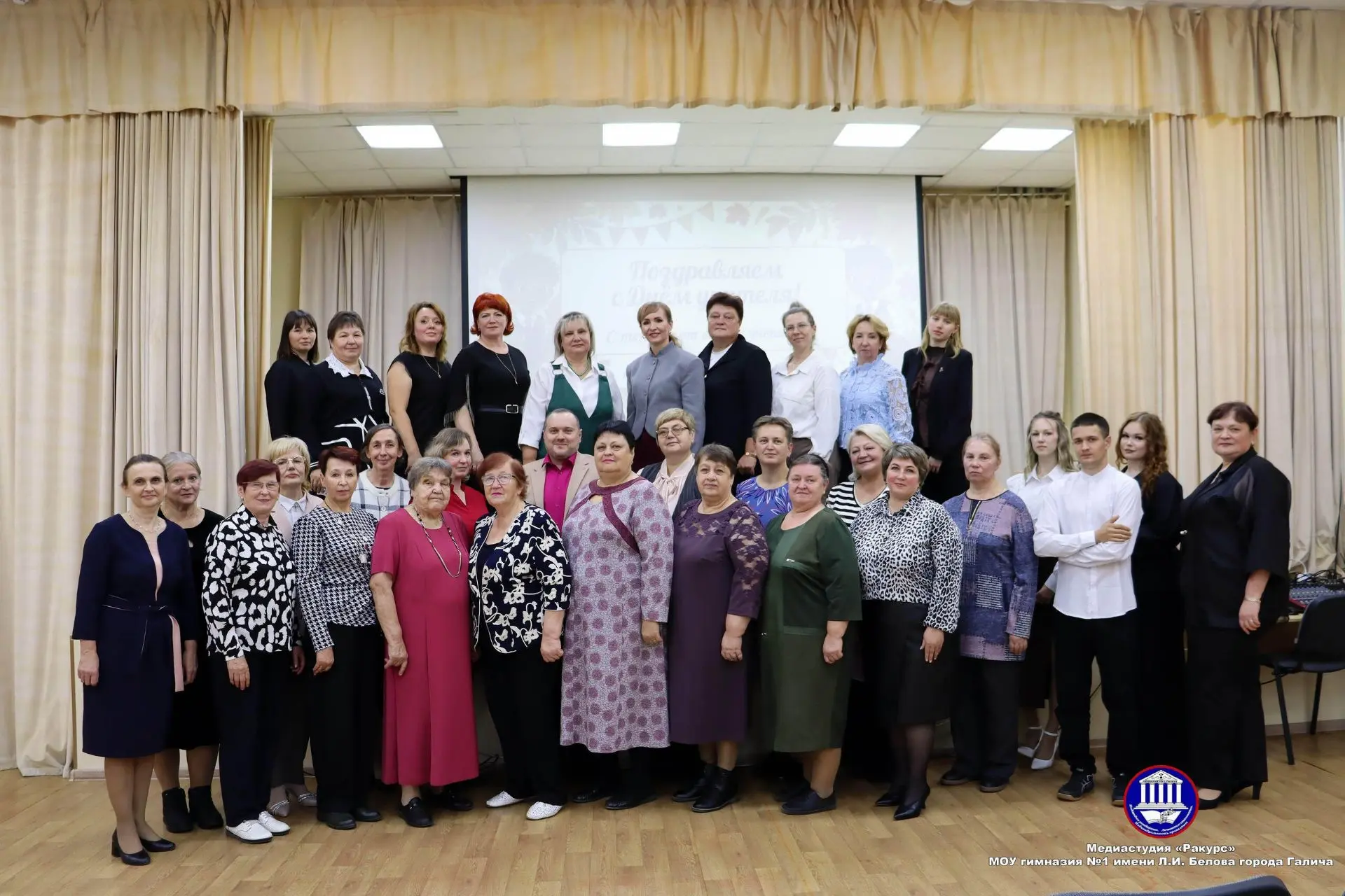 🍁 В минувший понедельник гимназия вместе со всей страной отмечала профессиональный пра...