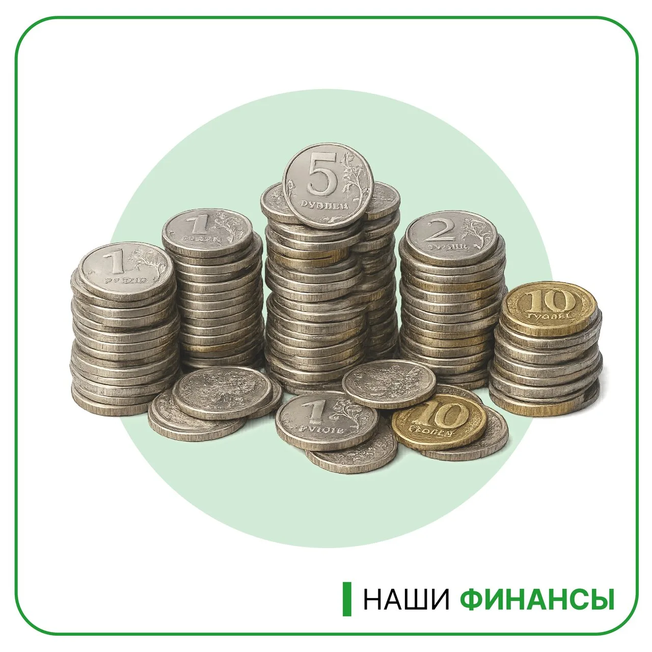 👫В Свердловской области с 1 ноября на 4% вырастет плата за детсад.