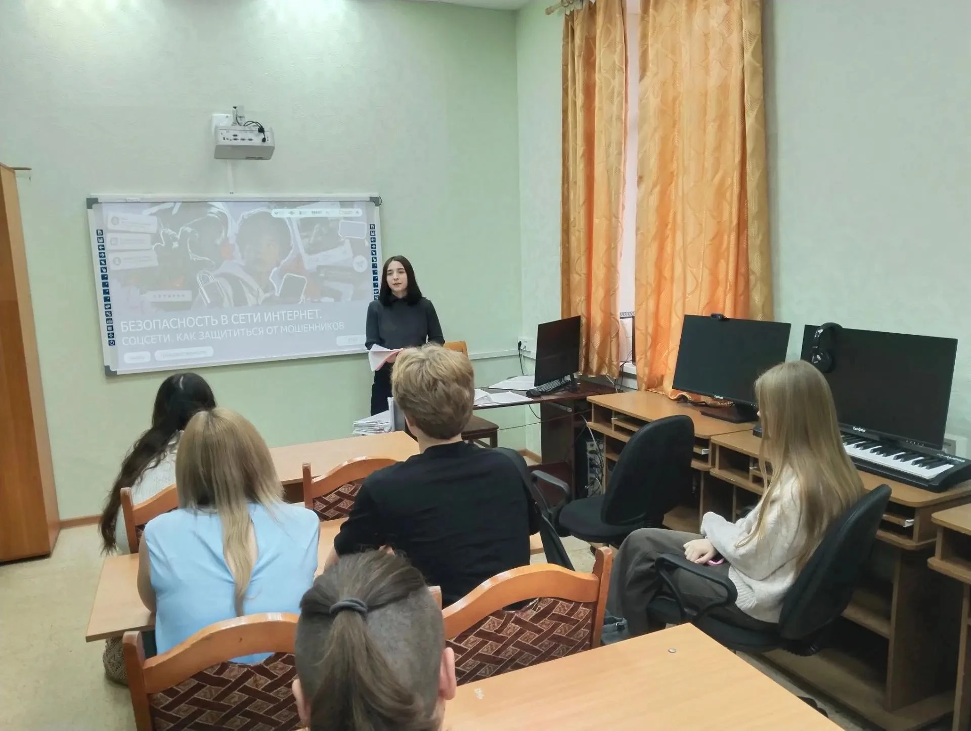 🔐 Разговоры о важном: безопасность в сети Интернет