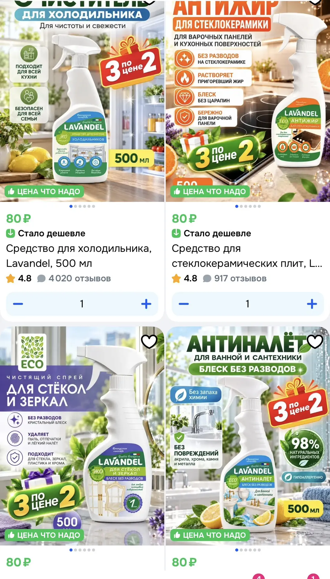 Разбираем 🏃‍♀️