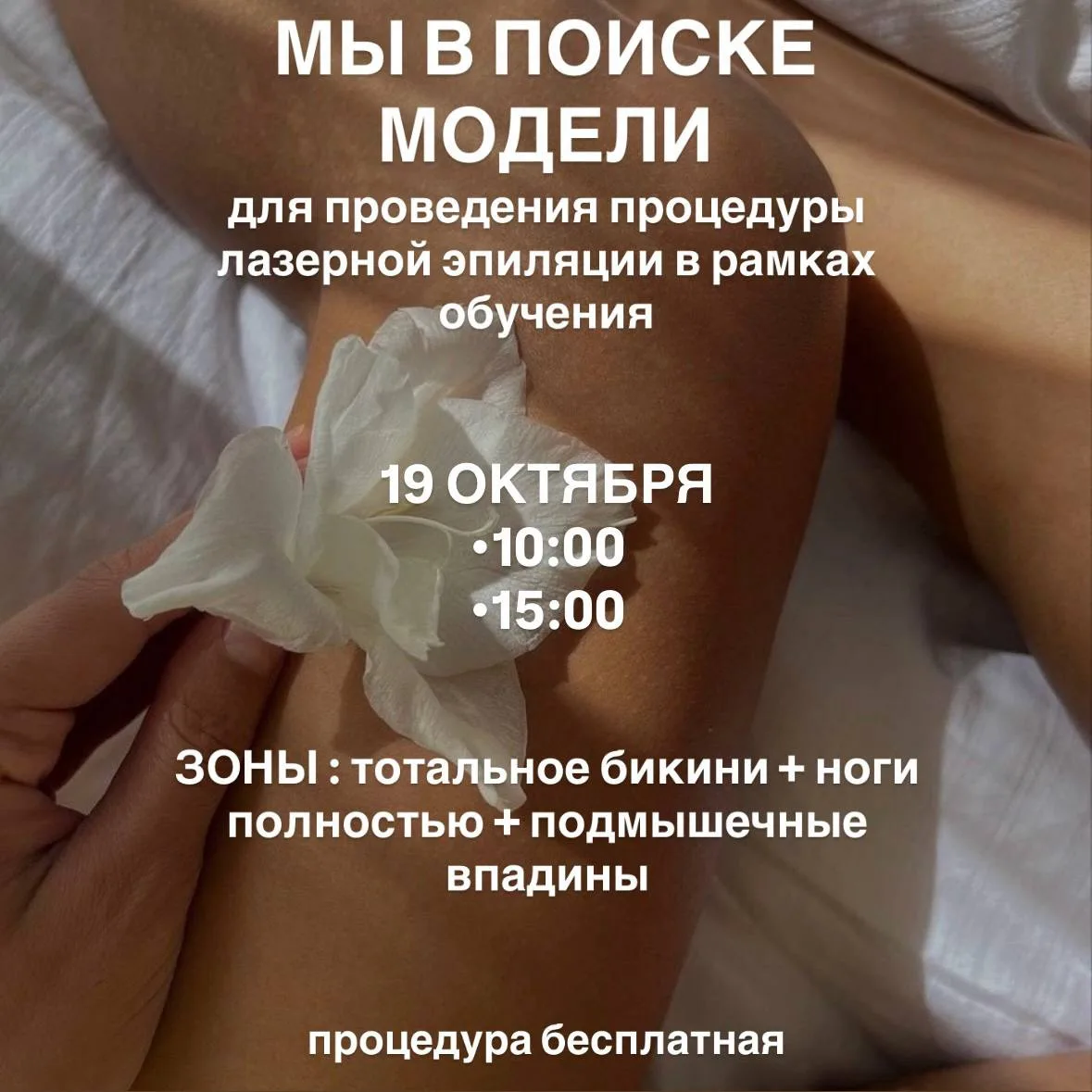 📍 Краснодар, Целиноградская 4/2 к1