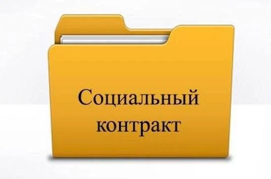 ⚡️По иску прокурора Кировска возвращены бюджетные средства, полученные гражданином в сч...