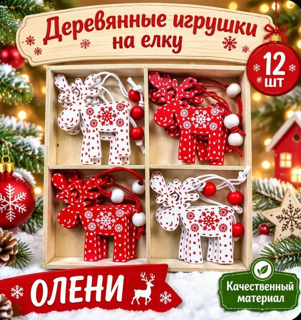 Если вы думаете, что Новый год ещё далеко, то зря вы это. Каких-то два поворота и вот о...