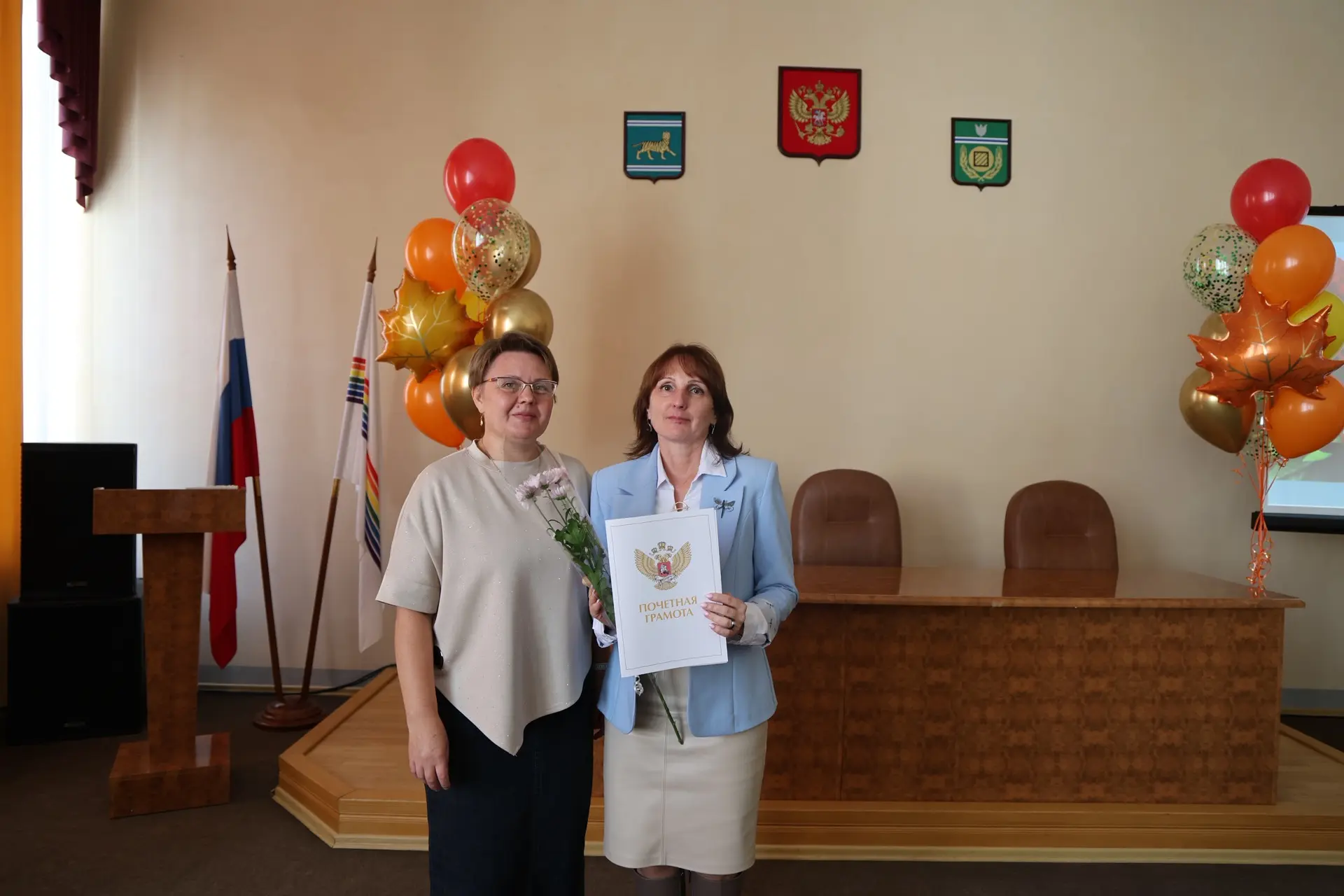 В администрации Биробиджанского района прошло торжественное мероприятие, посвящённое Дн...