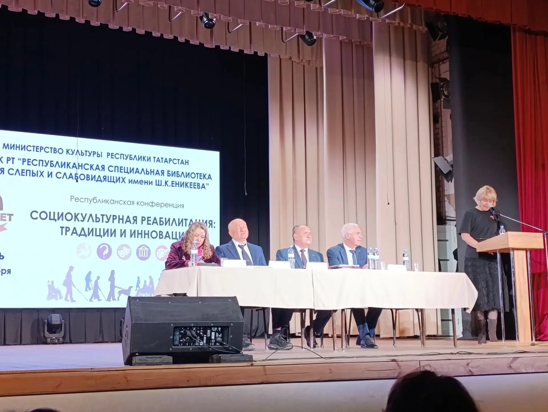 Наша школа сотрудничает с Республиканской специальной библиотекой для слепых и слабовид...