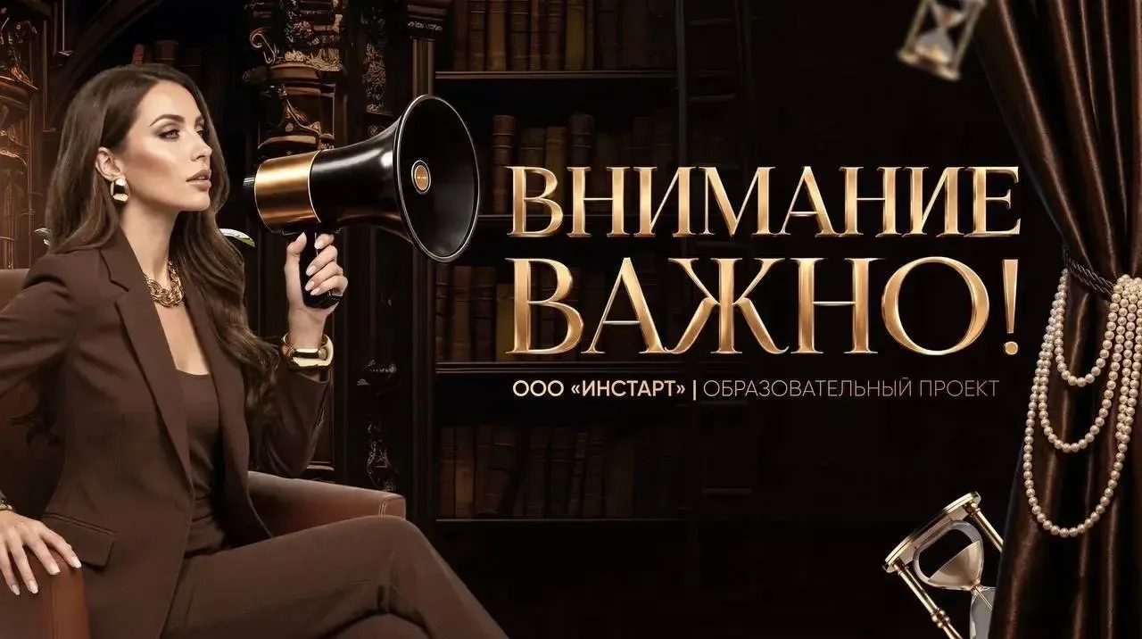 🎉 ЗДРАВСТВУЙТЕ, ДОРОГИЕ НОВИЧКИ! 🎉