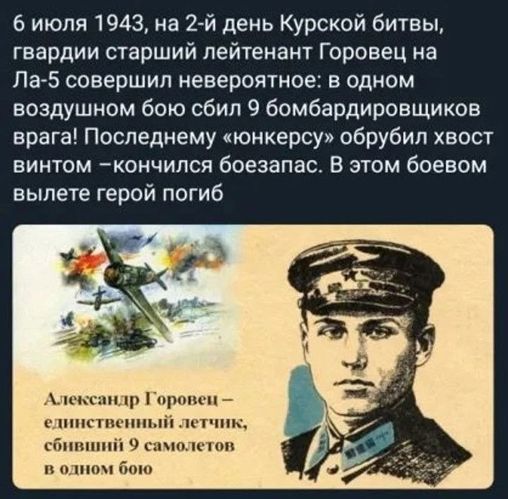 Не забудь подписаться на канал max.ru/pamyat_v_kadrah