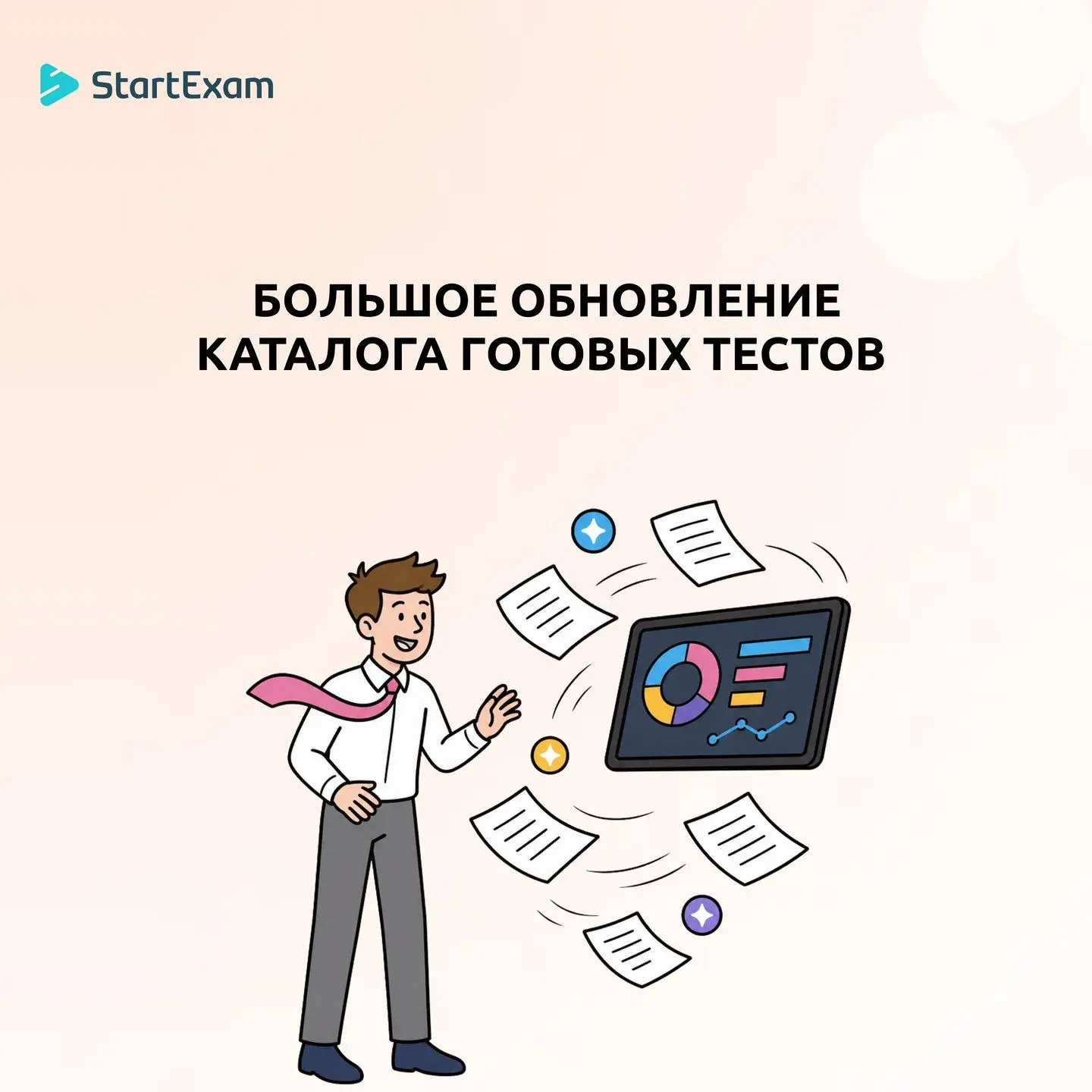 Что на самом деле мотивирует сотрудника? Как он поведёт себя в конфликте? Потянет ли уп...