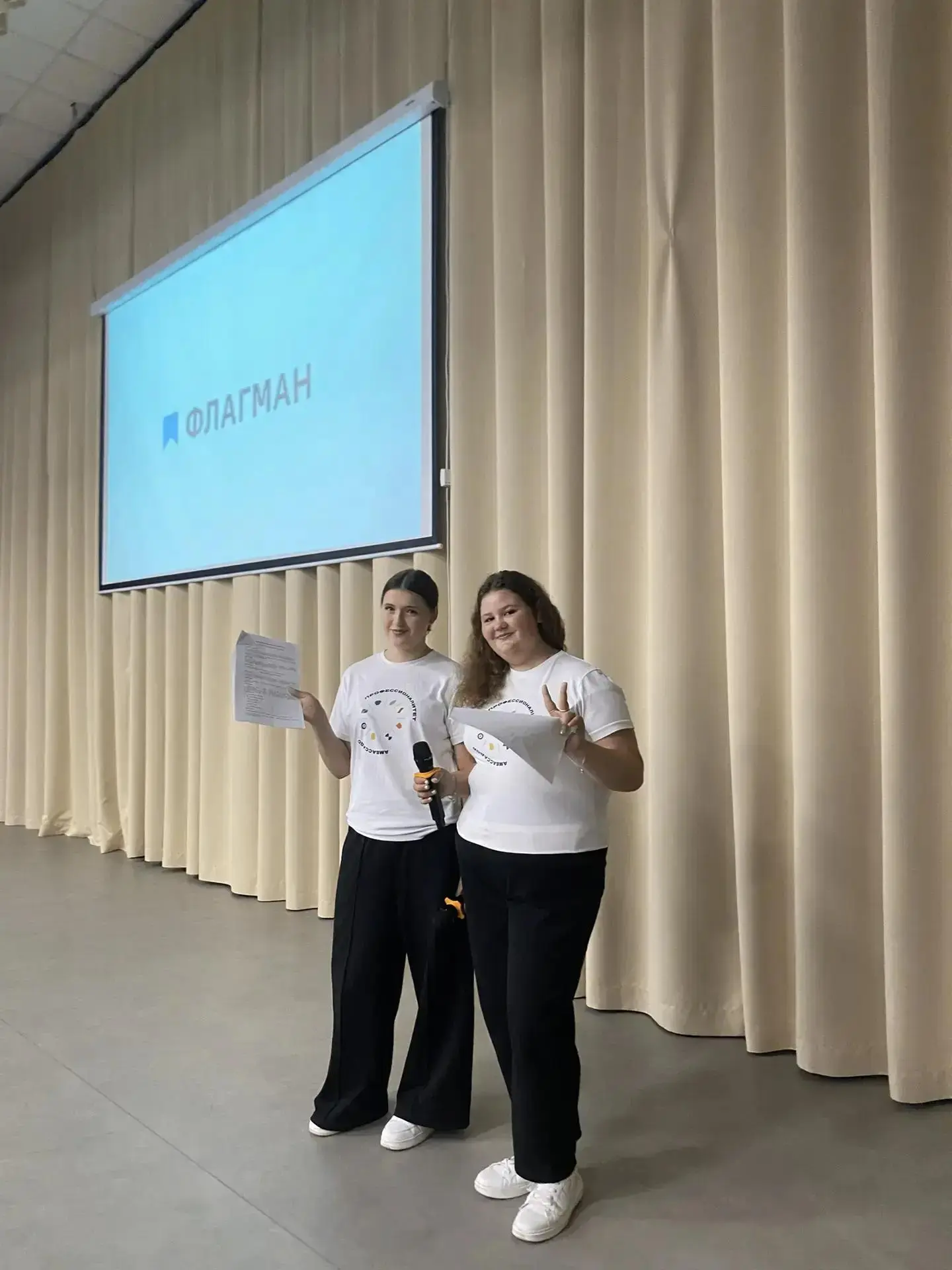 🌟 Всероссийский классный час: амбассадоры «Профессионалитета» зажигают интерес к профе...