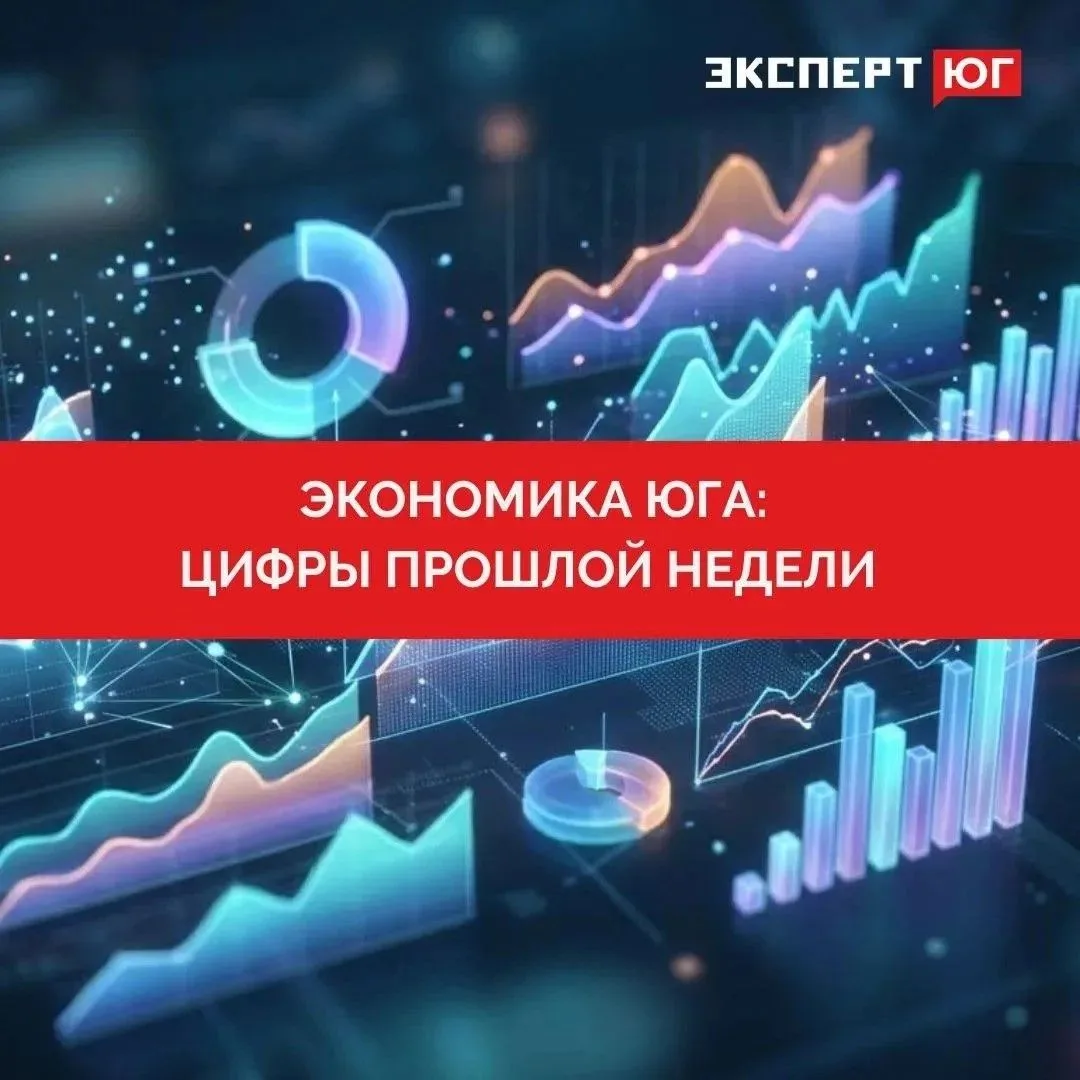 🔻Ростовская область стала лидером по зарплатам в АПК. Медианное предложение аграриям н...